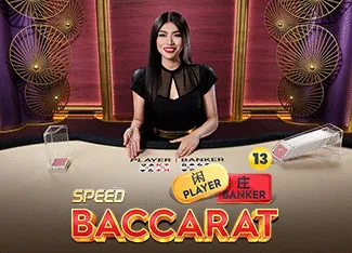 Speed Baccarat 13 - SKYBET138