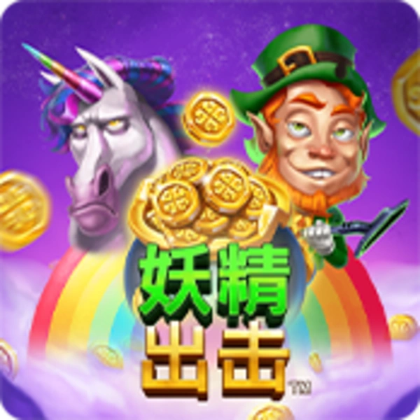 Leprechaun Strike - SKYBET138